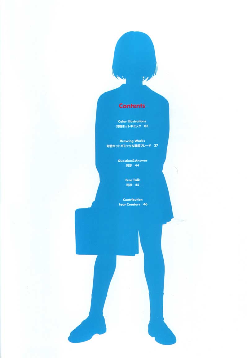 Tsukasa Bullet - Pick Up in Tsukasa Jun page 3 full