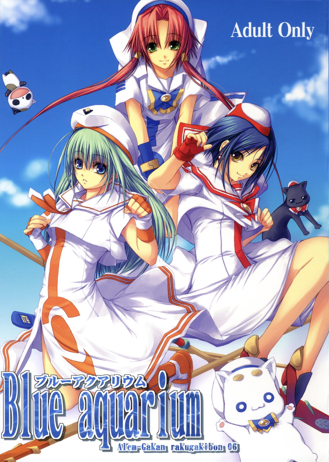 Blue Aquarium page 1 full