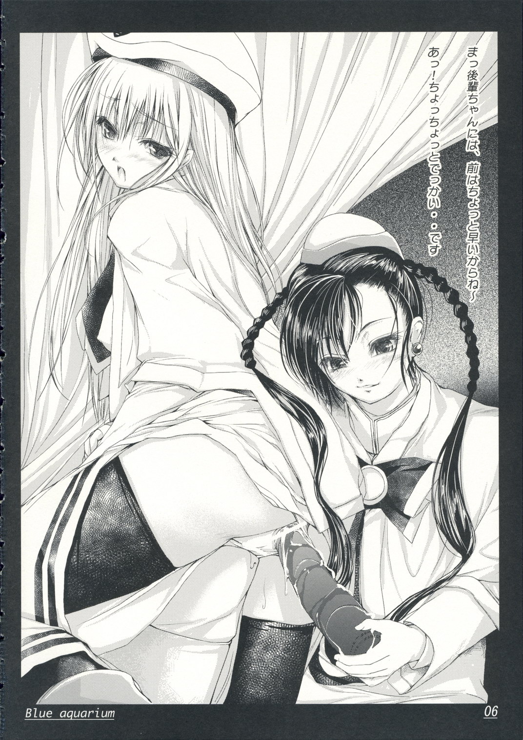 Blue Aquarium page 5 full