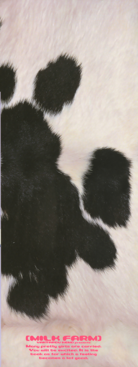 Milk Farm page 4 full