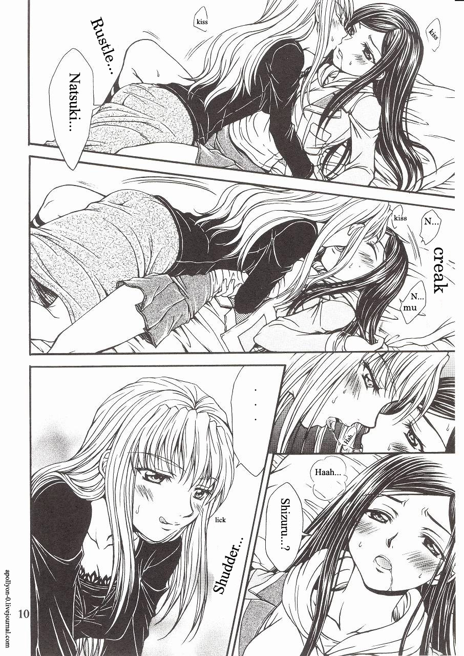 Houkago Dulce | After School Dulce page 6 full