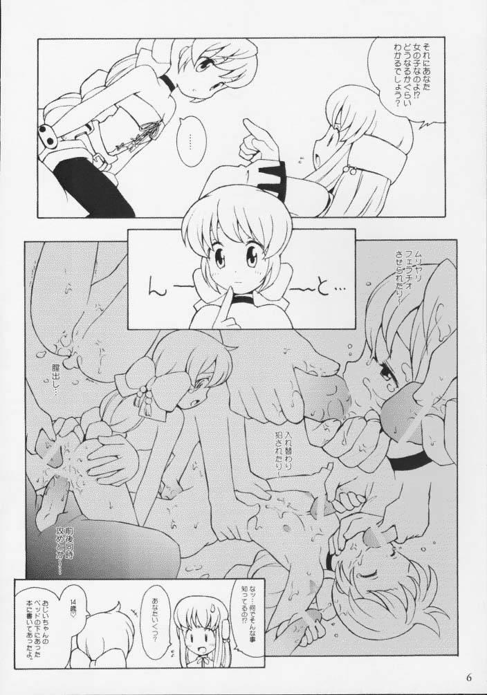 I305 From Generation to Generation page 5 full