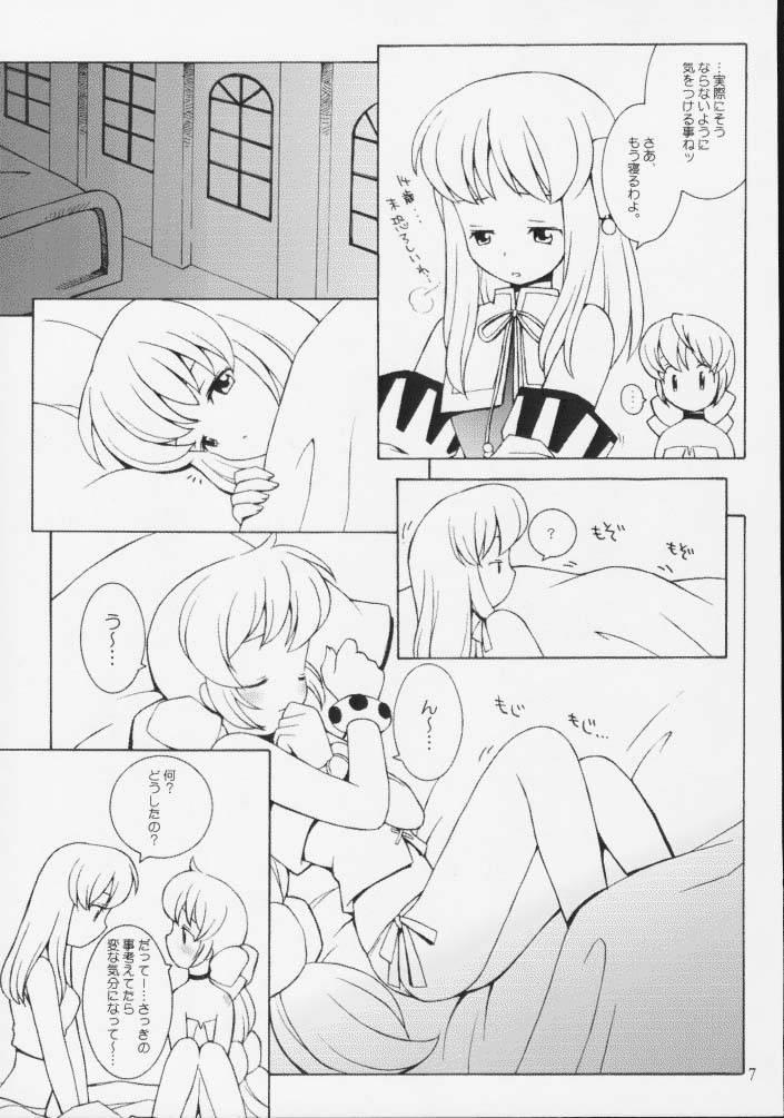 I305 From Generation to Generation page 6 full