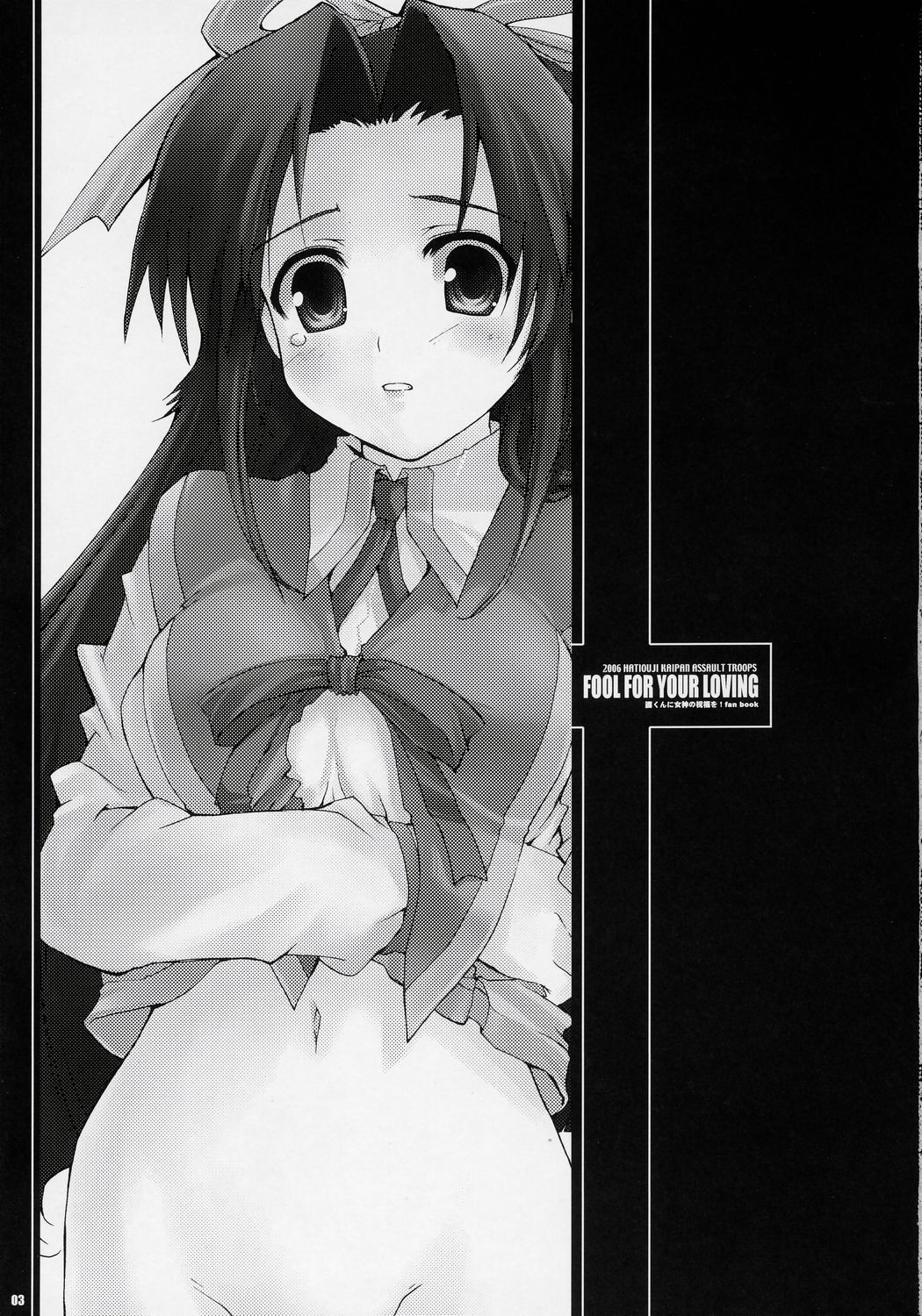 Fool For Your Loving page 2 full