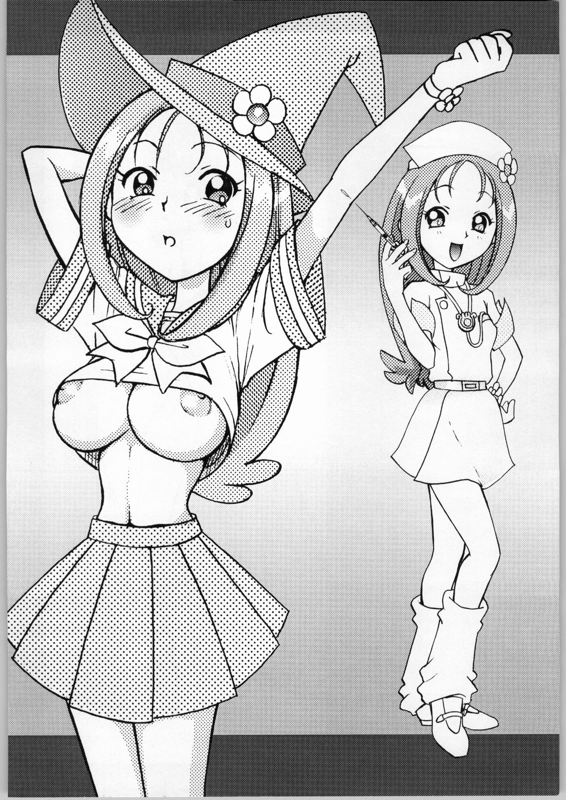 Ichien Satsu page 3 full