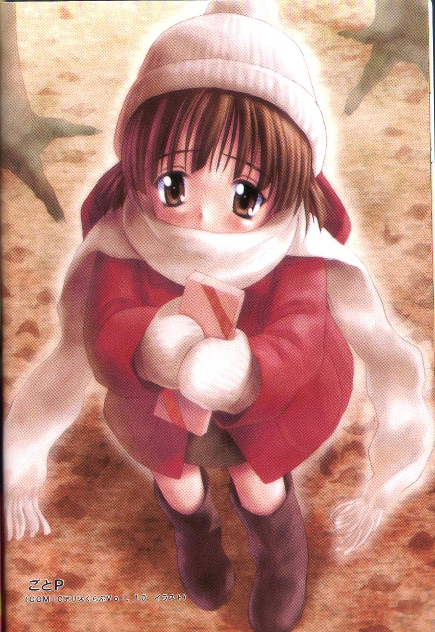 Alice Club Mihappyou Selection page 8 full