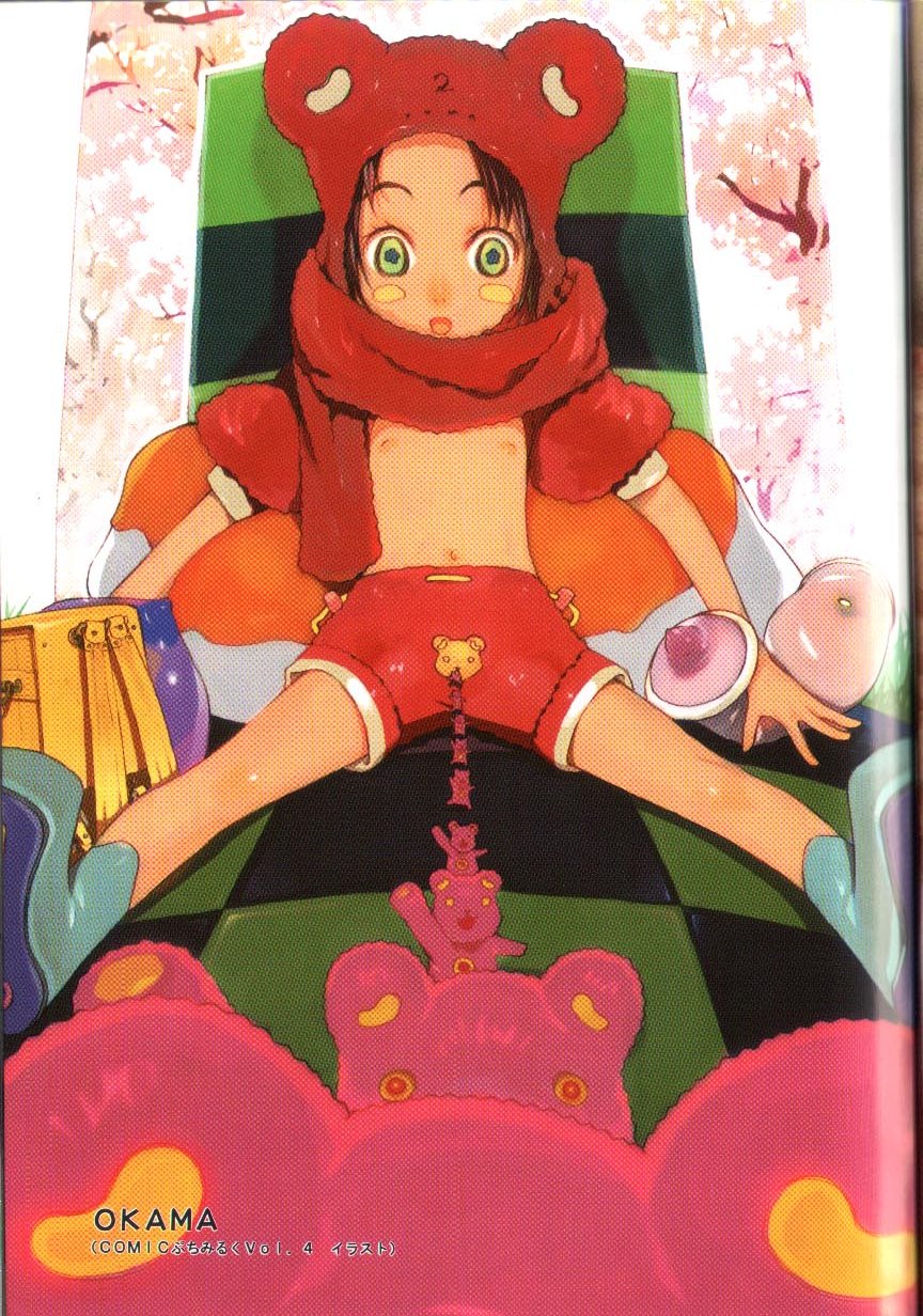 Alice Club Mihappyou Selection page 9 full