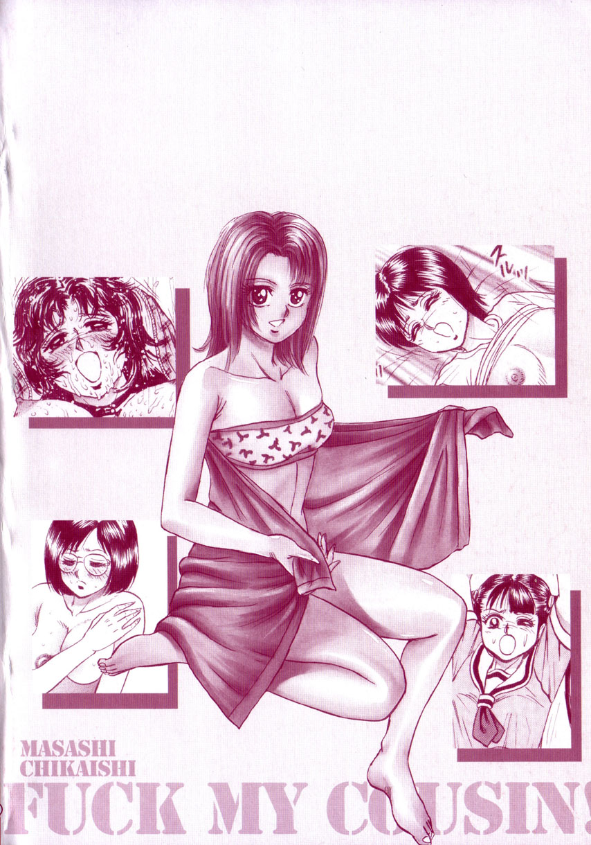 Itoko Kan'in page 5 full