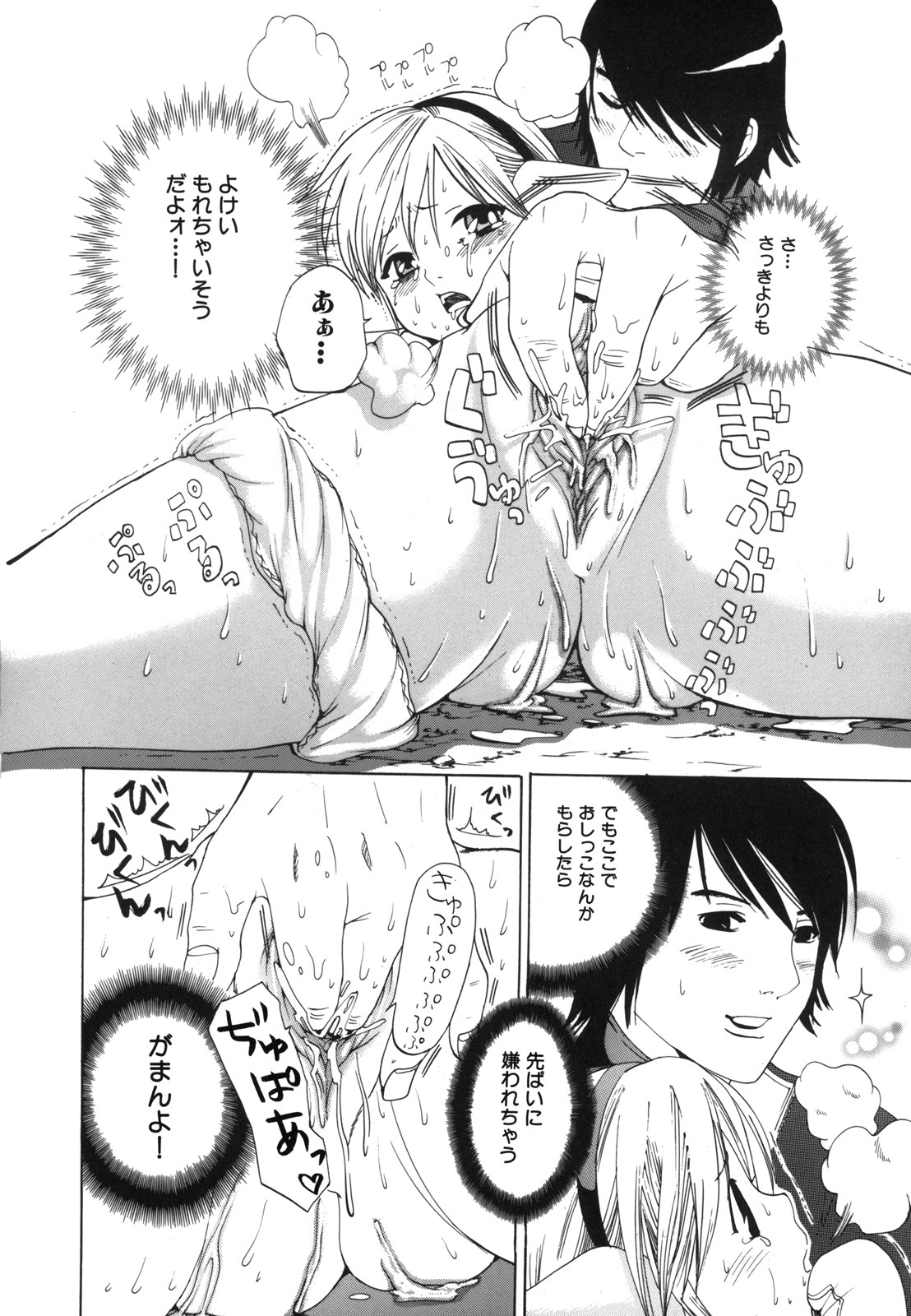 H Muchume. page 10 full