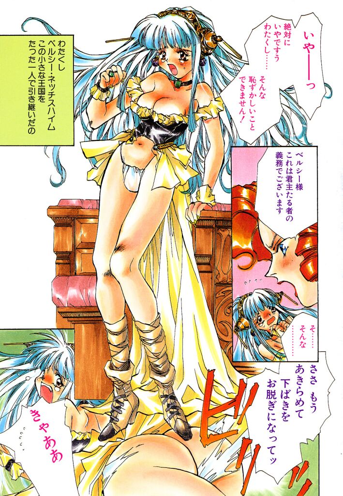 Prima Materia page 3 full