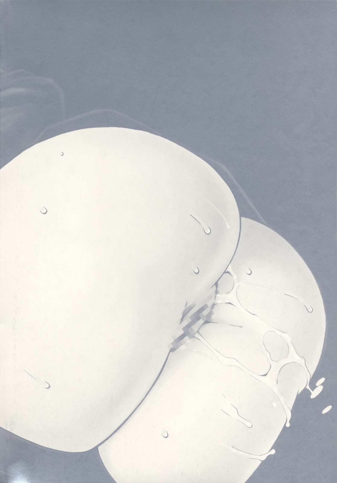 Kagai Jugyou page 9 full