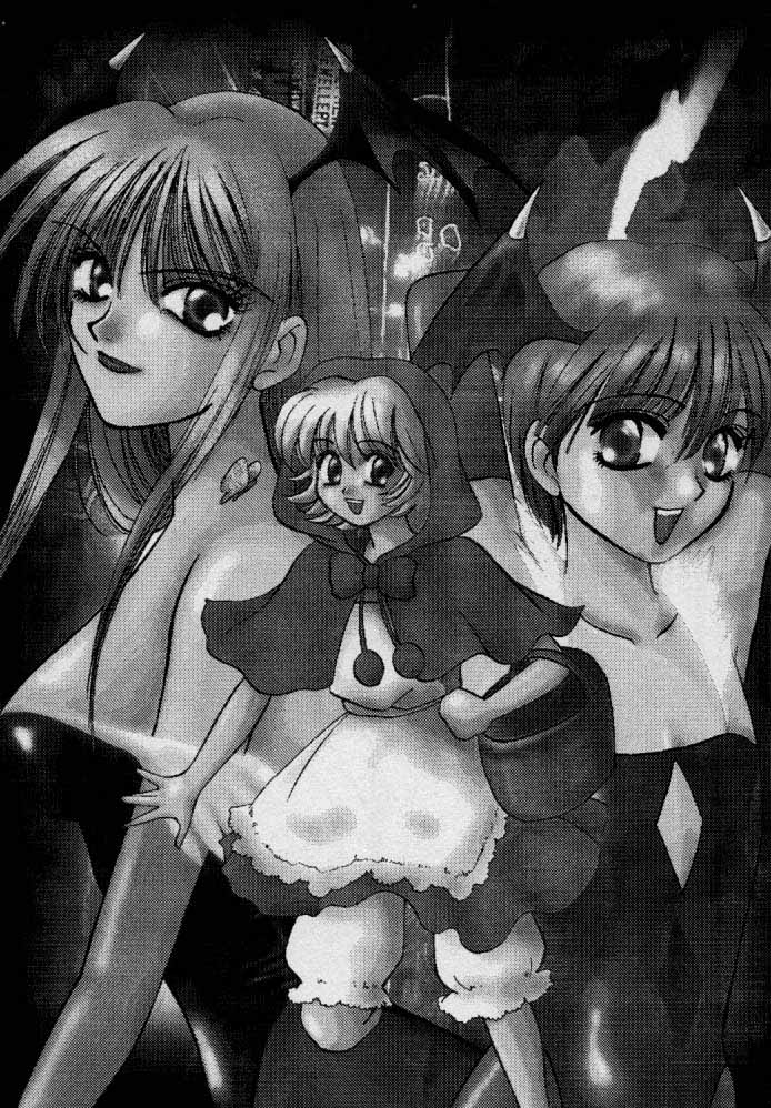 Maniac Love page 2 full