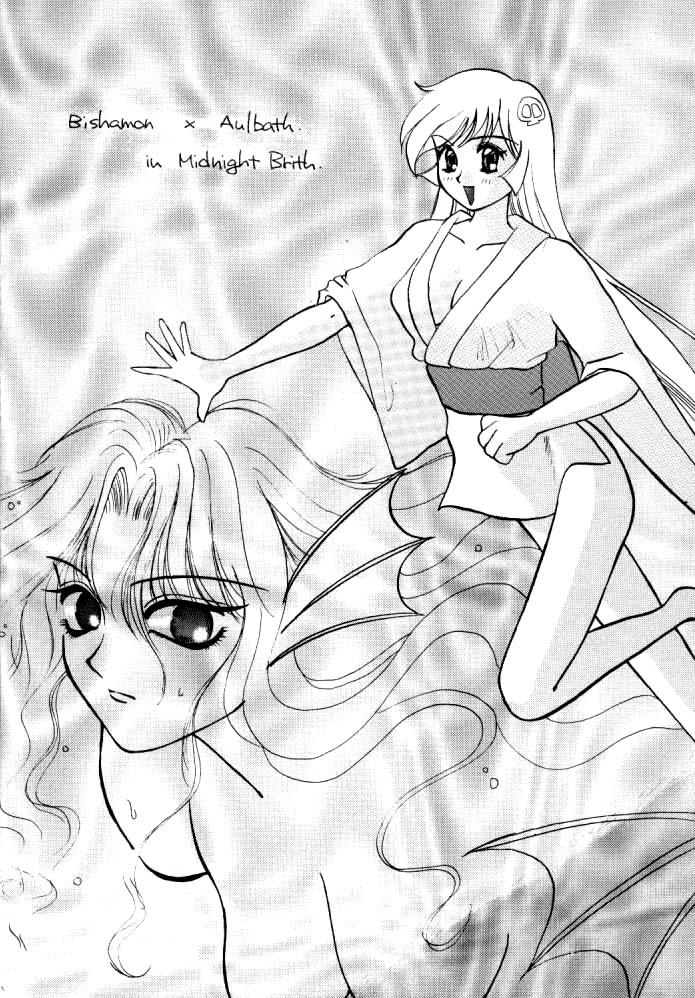 Maniac Love page 5 full