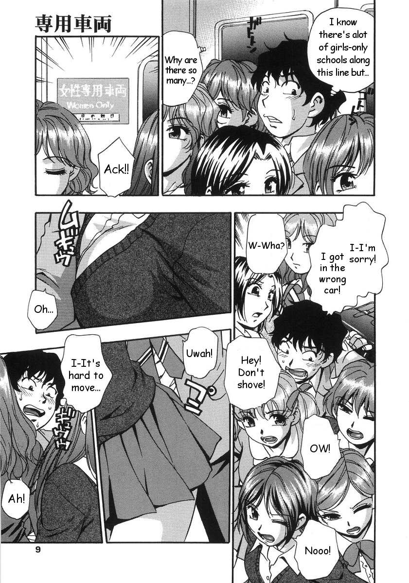 Senyou Sharyou page 3 full