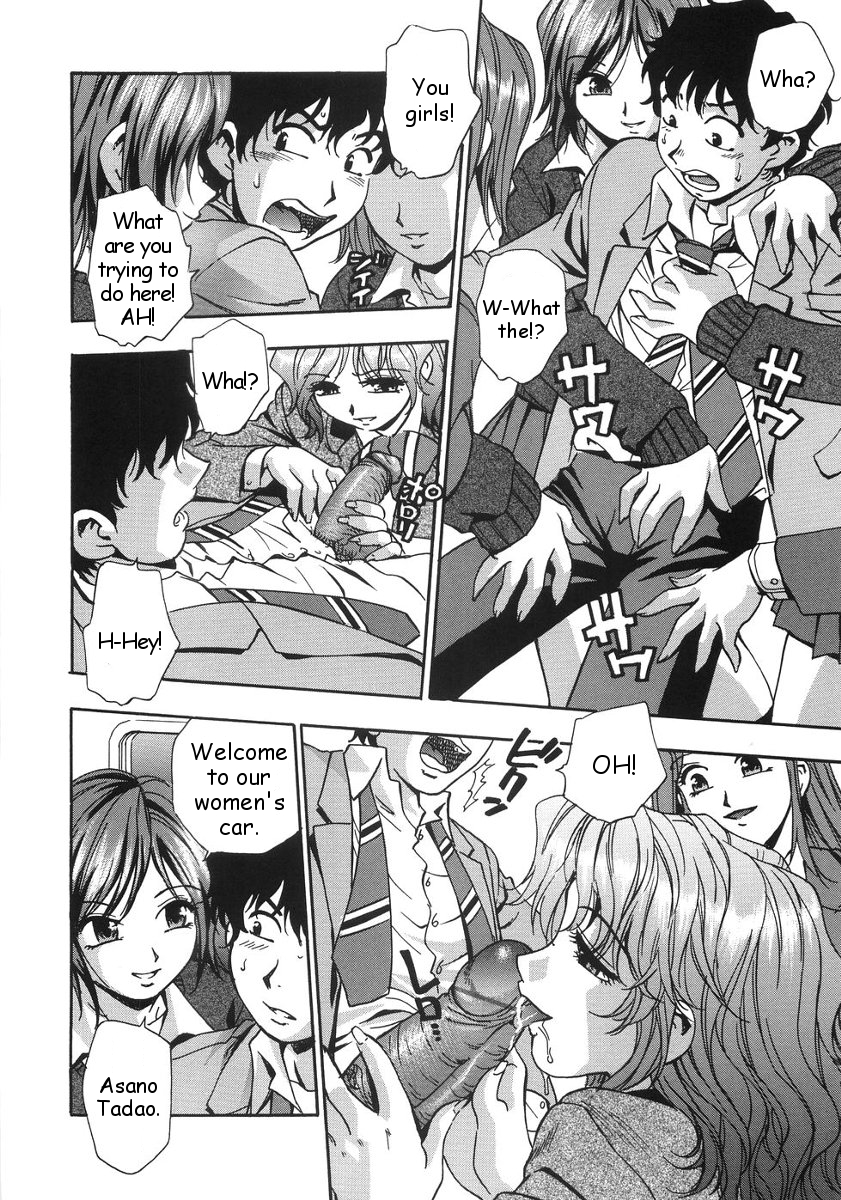Senyou Sharyou page 4 full