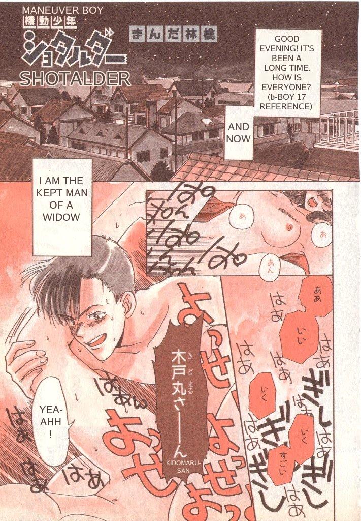 Shotalder ENG page 1 full