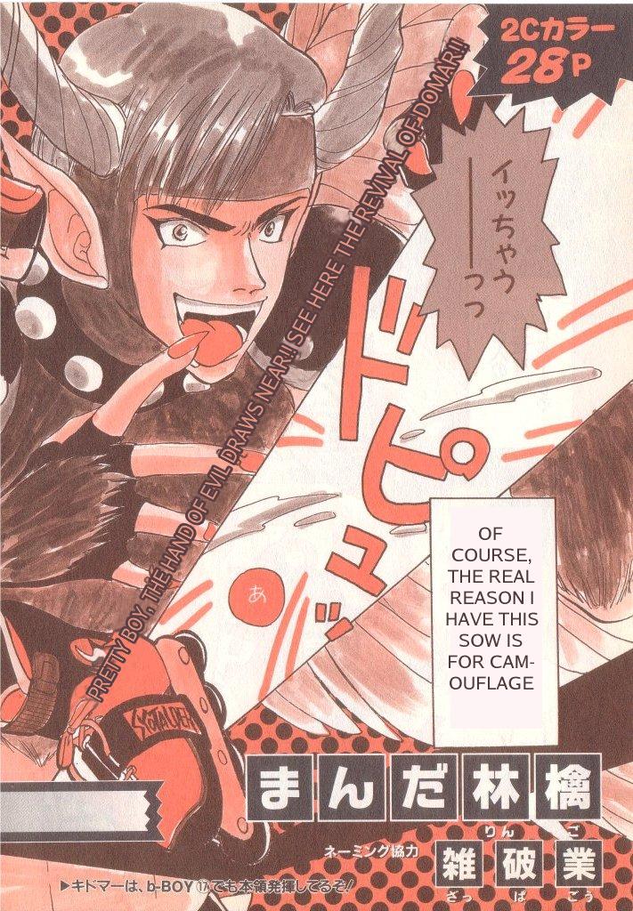 Shotalder ENG page 2 full