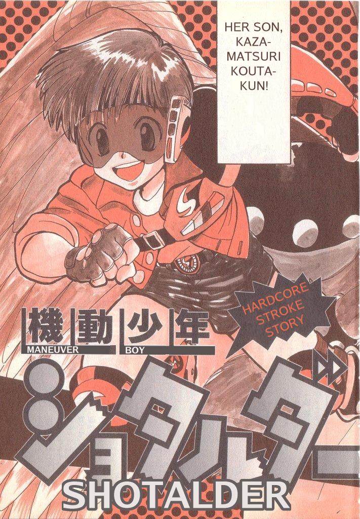 Shotalder ENG page 3 full