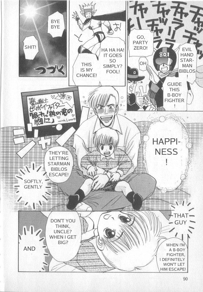 Shotalder ENG page 6 full