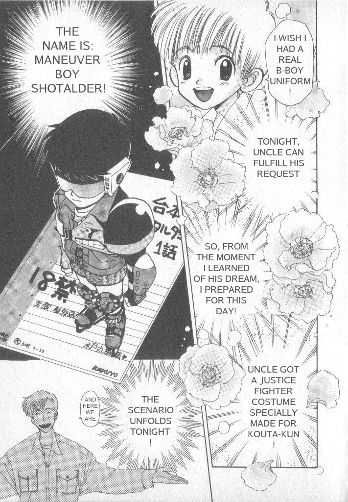 Shotalder ENG page 7 full