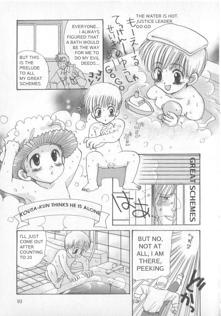 Shotalder ENG page 9 full