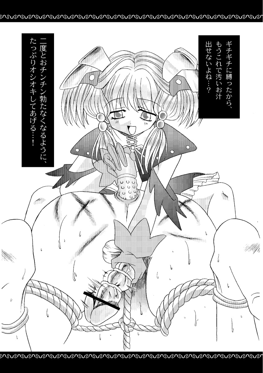 αII alpha II page 10 full