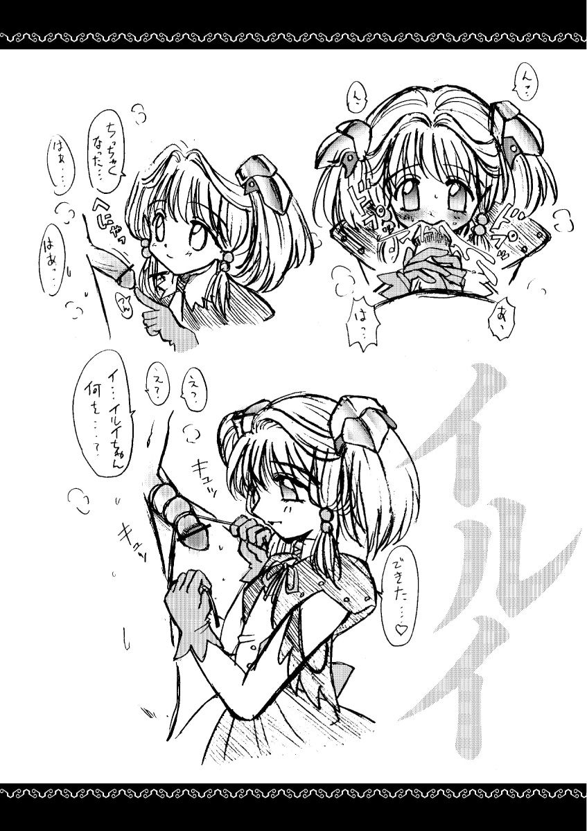 αII alpha II page 9 full