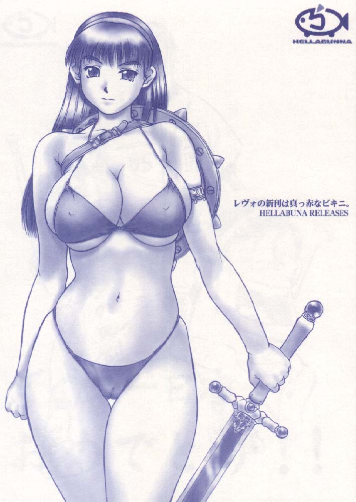 Revo No Shinkan Wa Makka Na Bikini. page 1 full