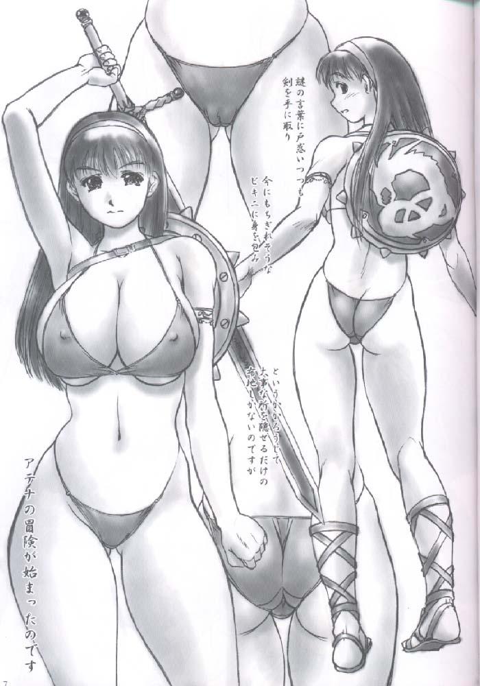 Revo No Shinkan Wa Makka Na Bikini. page 6 full