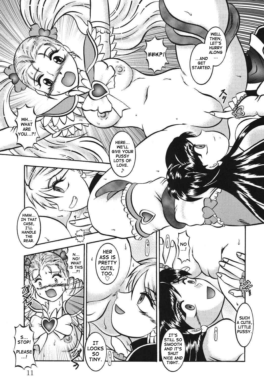 GREATEST ECLIPSE True SHINE ～Kouki～ page 10 full