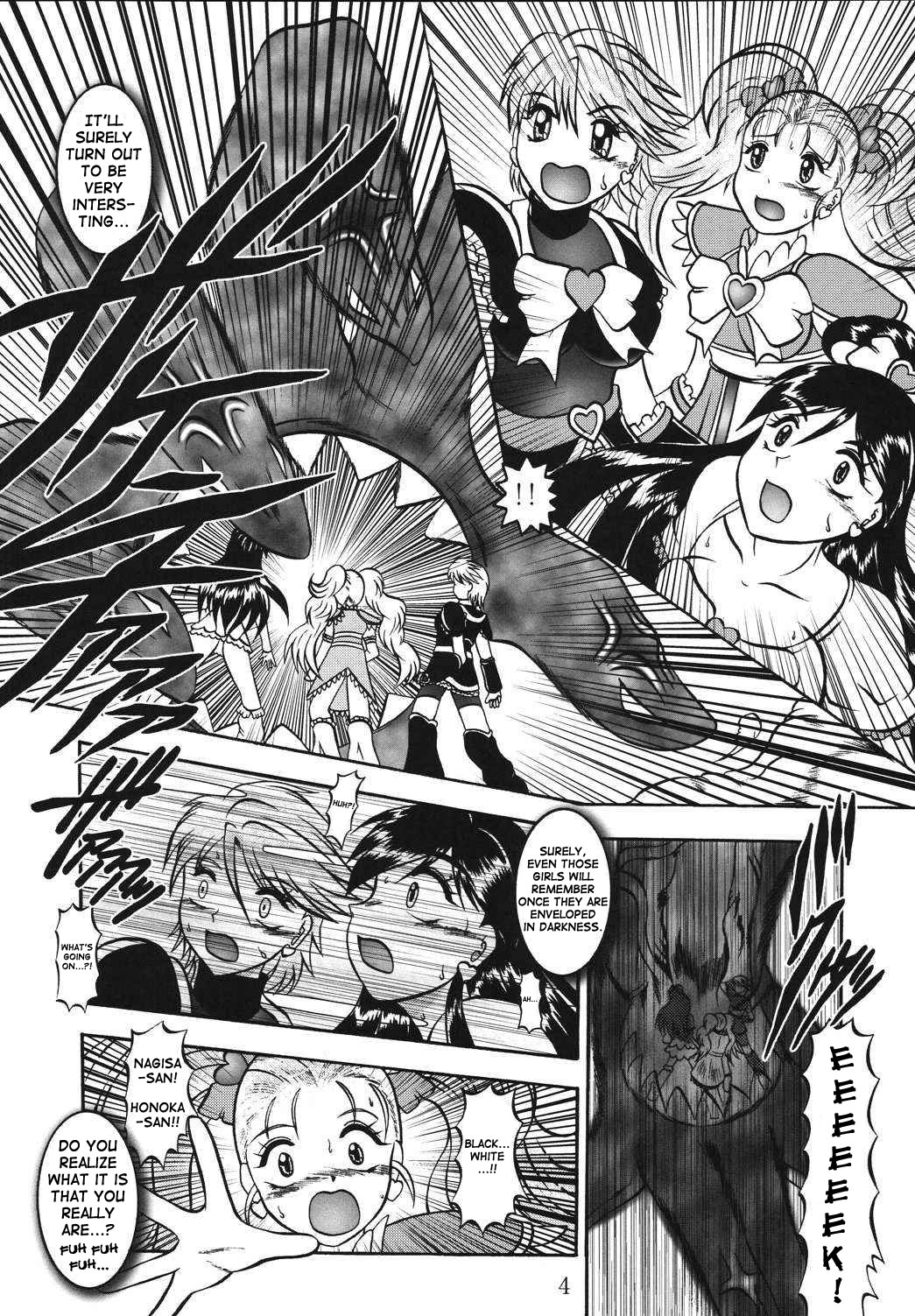 GREATEST ECLIPSE True SHINE ～Kouki～ page 3 full
