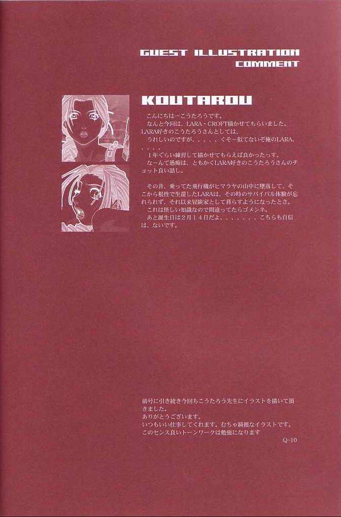 Q-bit Vol. 05 - Accident of Lara Croft page 7 full