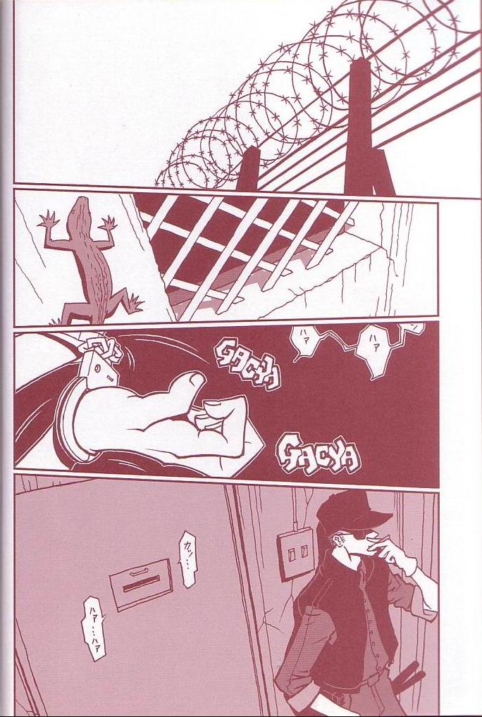 Q-bit Vol. 05 - Accident of Lara Croft page 9 full