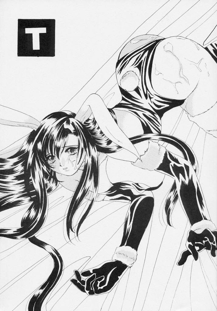 Usagi No Hitorigoto page 2 full