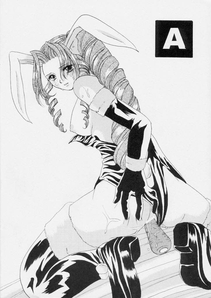 Usagi No Hitorigoto page 3 full