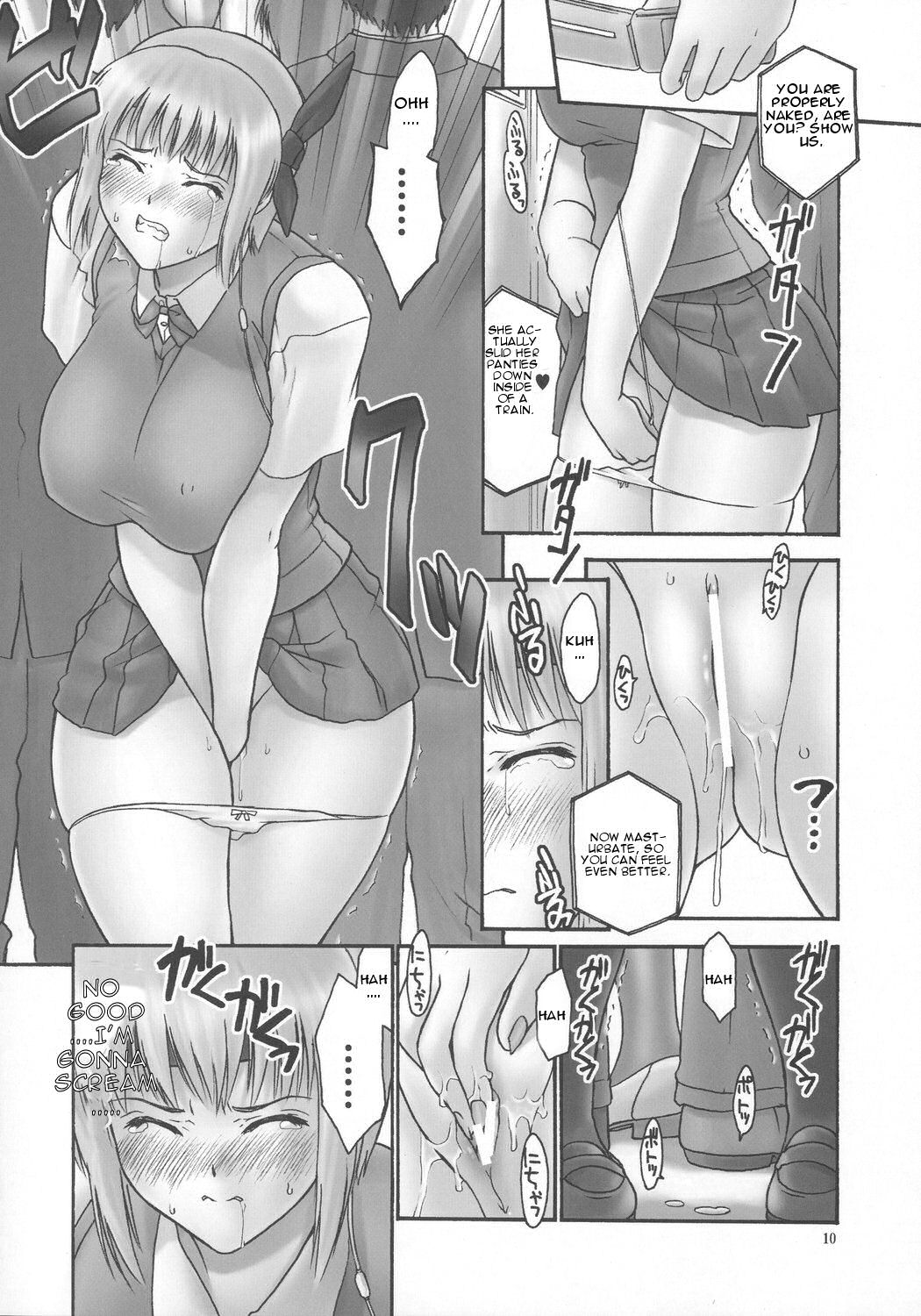 REI CHAPTER 05：INDECENT 02 page 9 full