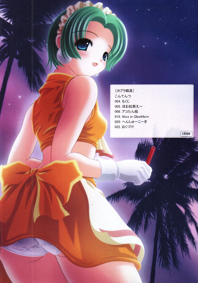 Aeterna Lv.2 page 3 full