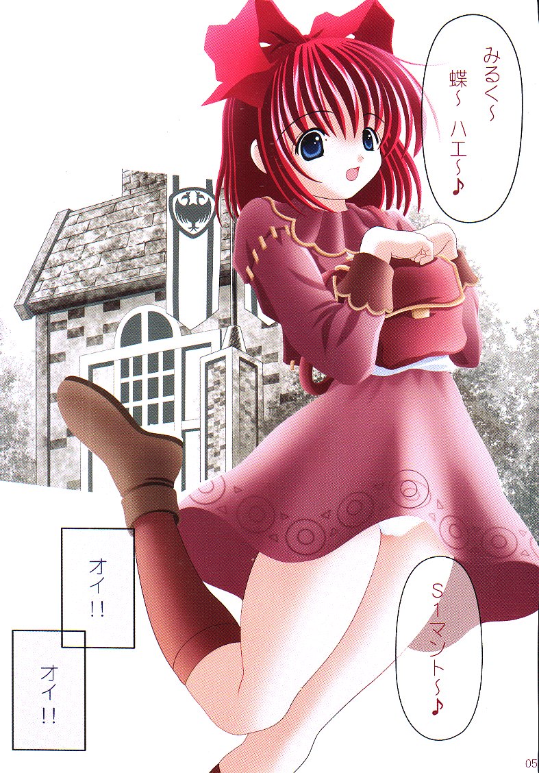 Aeterna Lv.2 page 4 full