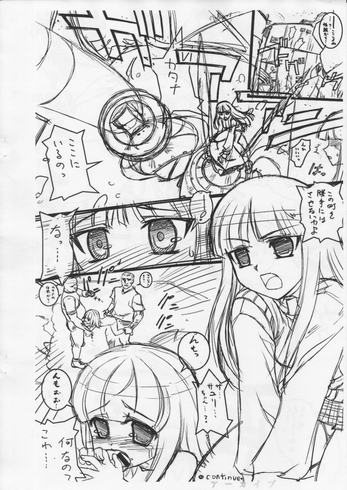 GAD HARD S page 10 full