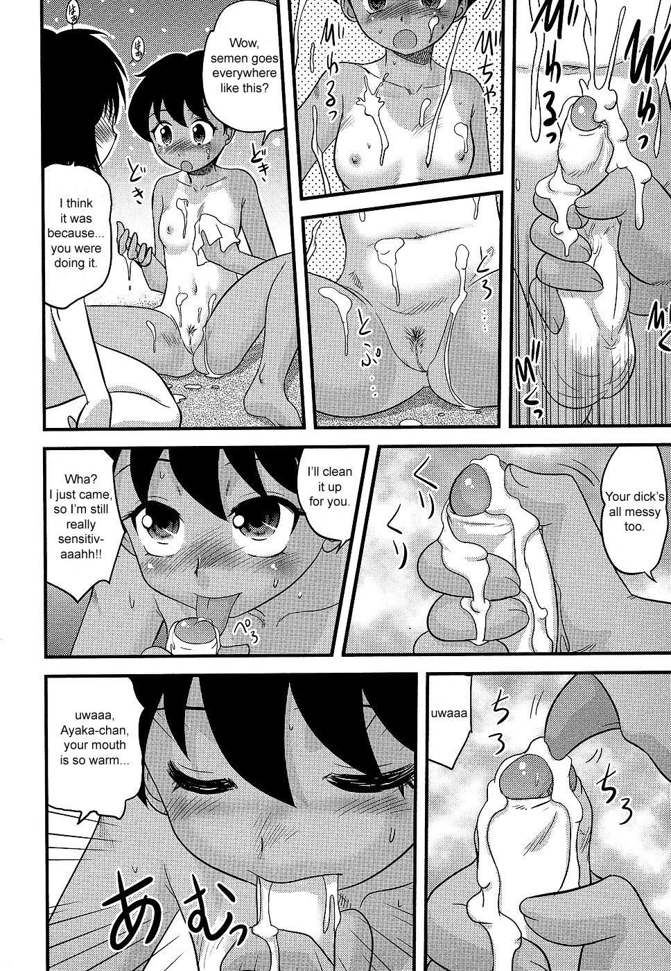 Boku to Boku no Hatsutaiken | Her and My First Sexual Experience page 9 full