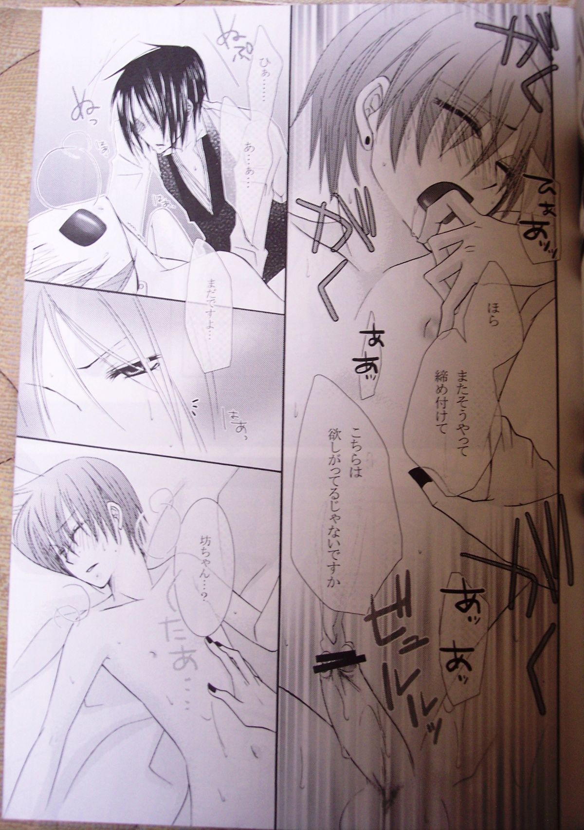 Love Slave page 5 full