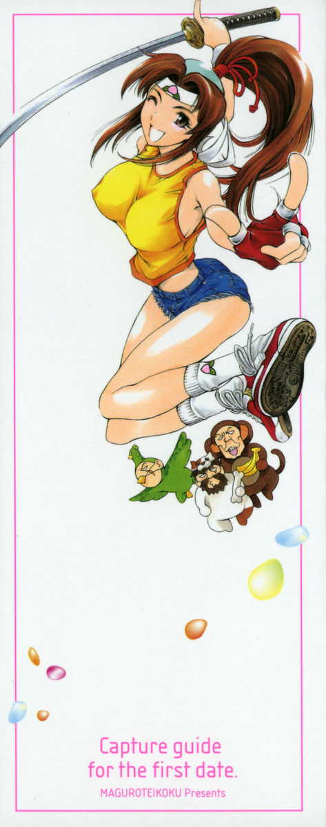 Hatsu Date Kouryaku Hou - Capture guide for the first date. page 2 full