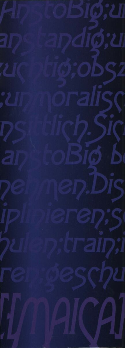 Inchoukyou Maika page 4 full