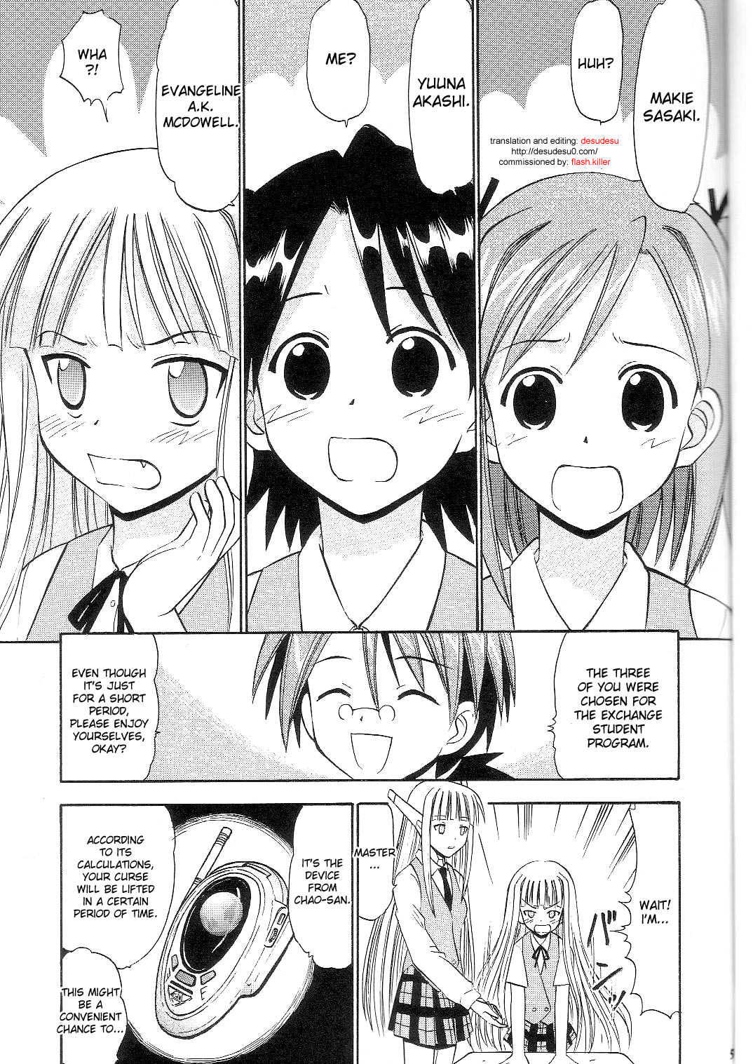 Sukumizu Bloomer Pleated Skirt de Hakudaku! 2 page 4 full