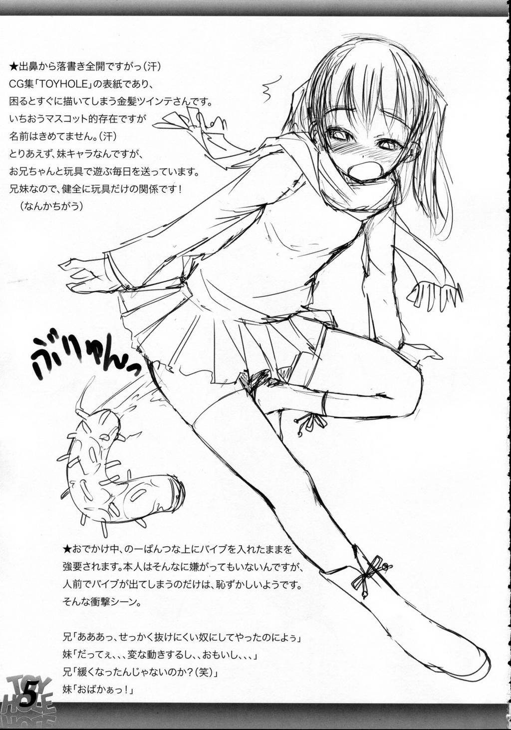 TOY HOLE EXTENDED! page 4 full