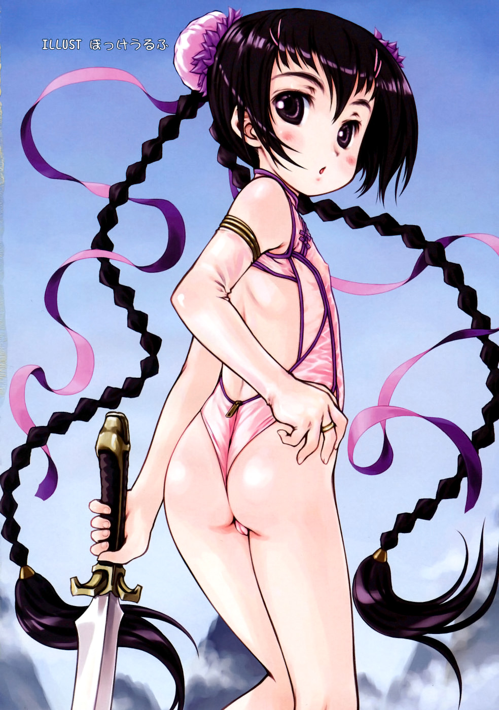 COMIC RiN 2008-02 page 6 full