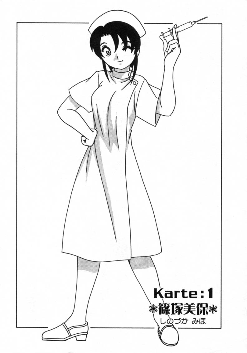 White Angel page 6 full