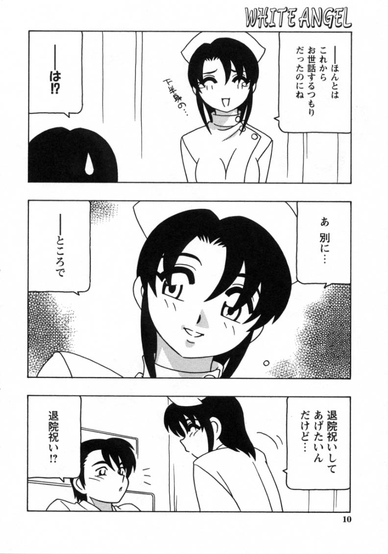 White Angel page 8 full