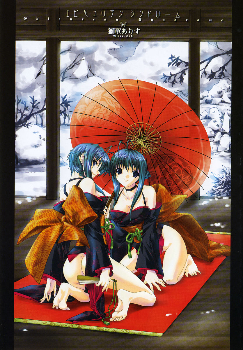 Epicurean Syndrome page 8 full