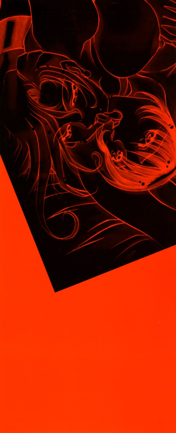 RED IMPACT Azuki Kurenai Genga & Fan Book page 2 full